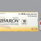 Zemuron packaging and vial